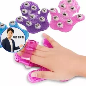 지금 필요한 마사기 미니 압볼 글러브마사볼 목안마기
