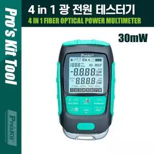 [골드스마일]PROKIT 4in1 광 전원 테스터기 8파장 -70dB ~ +10dB 광테스터기 광케이블