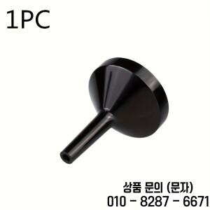 1/3/5개 리필 가능한 향수병 깔때기 미니 여행용 하단 충전 디스펜서