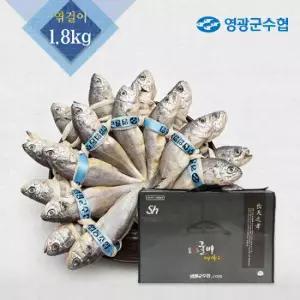[영광수협]몸愛좋은 영광굴비 특대엮걸이20미(1.8㎏이상)+가방