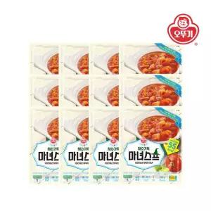 [오뚜기] LIGHTJOY 채소가득 마녀스프 250g x 12개(1박스)