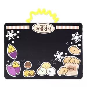보드판 겨울간식 보드판꾸미기 겨울미술활동 초등만들기수업