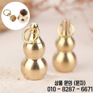 황동 조롱박 펜던트 불규칙 항아리 키체인 걸이식 쥬얼리 방수 알약 상자 1PC
