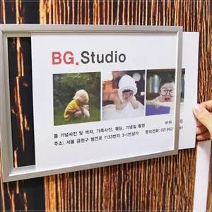 용지 액자 투명 아크릴액자 액자 틀 붙이는 a2