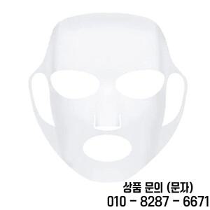 1pc 재사용 가능한 실리콘 페이스 마스크 라이징 뷰티 커버 스킨 케어 홀더