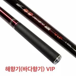 SFC 해향기 VIP 2-500 찌낚시대 선상 갯바위 감성돔