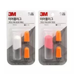 3M 이어플러그 귀마개 KE1100 (2color) 수면귀마개 공부귀마개 (WD360F4)