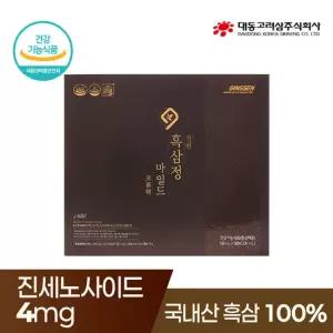 [본사직영] 대동고려삼 진쎈 구증구포 흑삼정 마일드 스틱 10ml x 30포 (1박스)