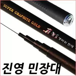SFC 진영민장대 40 바다 갯바위민대 바다 낚시대