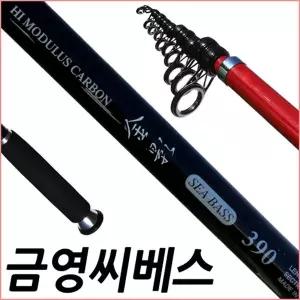 SFC 금영씨배스 330 전천후 갯바위 선상 카고대