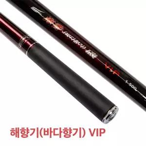 SFC 해향기 VIP 2-500 찌낚시대 선상 갯바위 감성돔