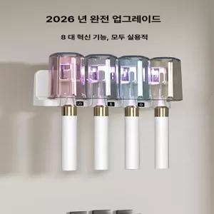 스마트스톤 칫솔살균기 칫솔살균소독기 선물 칫솔살균