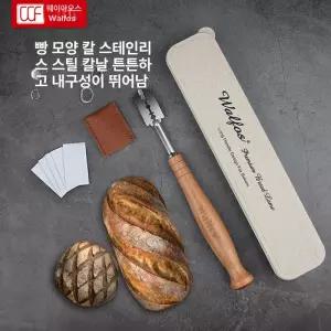 성형 빵 커터 반죽 금형 견과바 디저트 만두피 크랜베리