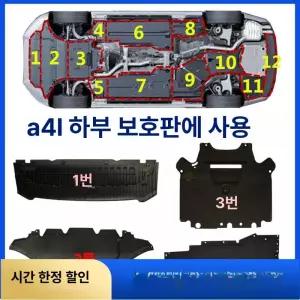 헤드라이트 센서 범퍼 및 프론트 트렁크 풀확장형 롱바디
