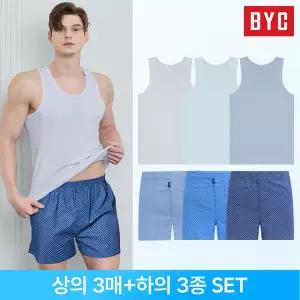 BYC 남성 유색 런닝 3매+쿨 트렁크 3종 SET