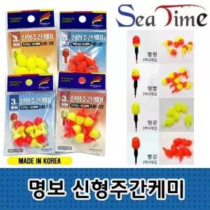 주간형 낮낚시 찌감지 민물 케미 불빛 장치