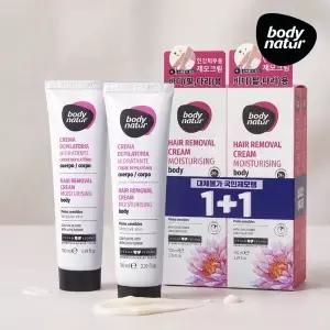 [바디네이처] 제모크림 로터스플라워 1+1 기획세트