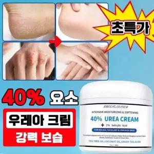 강력 보습 우레아 풋크림 유레아 크림 발 각질 제거 뒷꿈치 연화제 피부 보습 수분 