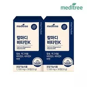 [메디트리]메디트리 바이탈포켓 칼마디 비타민K 2박스(2개월)