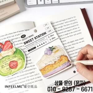 30매 디저트 케이크 메모 패드 러블리 스티커 노트 심플 스위트 스테이션 시리즈 학용품