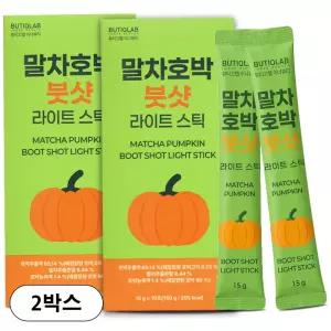 뷰티끄랩 말차 호박 즙 붓샷 라이트 스틱 국산 액상 2박스
