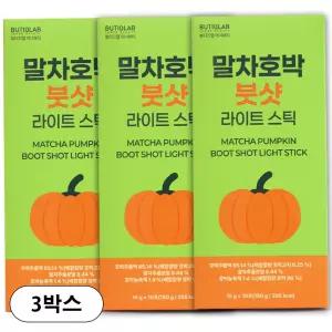 뷰티끄랩 말차 호박 즙 붓샷 라이트 스틱 국산 액상 3박스
