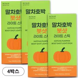 뷰티끄랩 말차 호박 즙 붓샷 라이트 스틱 국산 액상 4박스