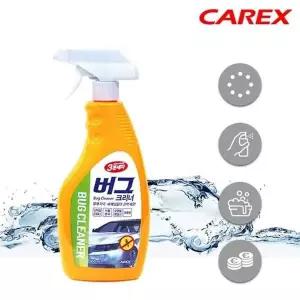 카렉스 RIC024V8 3분세차 버그크리너