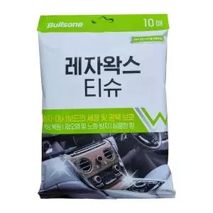 불스원 IJC909R4 레자왁스 티슈 다용도 가죽크리너 세차용품