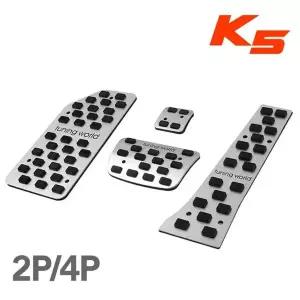 디퓨젼 QWP526Y0 튜닝페달 K5