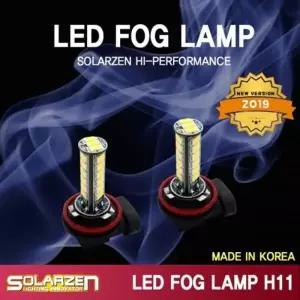 12V ODE206X2 차량용 LED 안개등 H11 포그램프