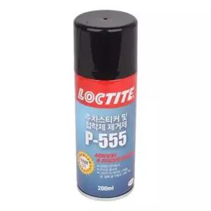 록타이트P-555 GSR209A9 주차스티커 및 제거제200ml