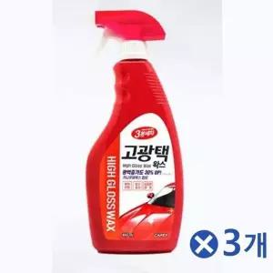 간편 AMI529C6 3분세차 세차 광택왁스 650mlx3개 차량용광택제