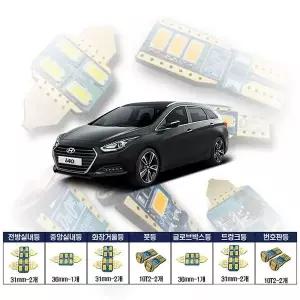 i40 YDE623T7 웨건 모던 일반형 자동차 실내 LED 등 세트