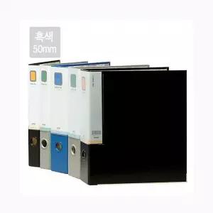 바인더 합지바인더 5cm 흑색 세로형 문서 파일 화일 정리 서류철