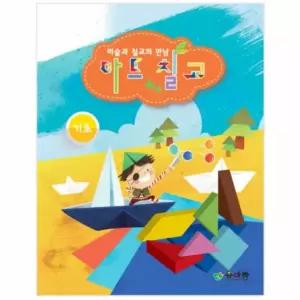 옆집샵 실버인지 아트 칠교 기초 어르신 인지 활동지 학습지