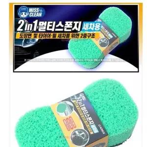 자동차 UJB033M4 세차스펀지 세차패드 도장면 타이어 휠세차 세차용품 봄청소 차량 세정 스폰지