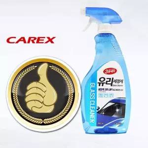카엑스3분세차 AOB828Y1 난반사 세정제 오염방지 유리세정