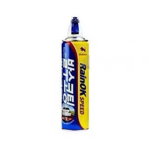자동차 QYQ227T9 유리 발수코팅제 380ml 자동차유리코팅제