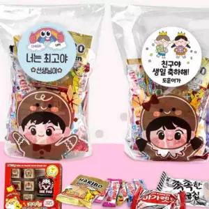 어린이 간식 포장 세트 생일 답례품 유아 스탬프 놀이 어린이활동세트 간식선물포장
