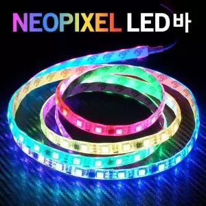 12V-24V JQP700N7 네오픽셀 RGB LED바-5M(롤)(모듈별매)
