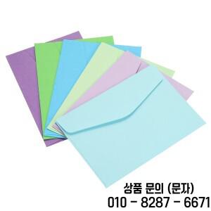 다채로운 빈 미니 종이 봉투 결혼식 파티 초대장 인사 카드 선물 커버 새해 60 개 115x82mm
