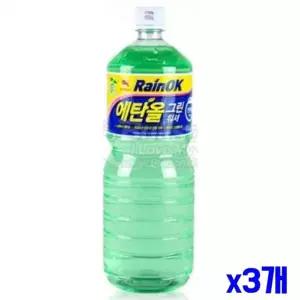 자동차용 EEA293Y1 창유리 세정 워셔액 x3개 자동차그린워셔