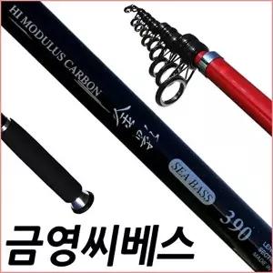 SFC 금영씨배스 330 전천후 갯바위 선상 카고대