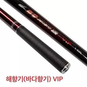 SFC 해향기 VIP 1-500 찌낚시대 선상 갯바위 감성돔