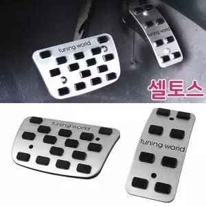 튜닝페달 CJD374W4 셀토스 2P