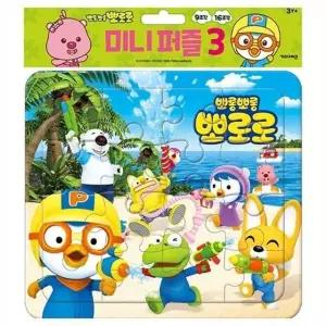 뽀로로 미니퍼즐3 (9/16조각) (WEBB7E4)