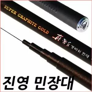 SFC 진영민장대 40 바다 갯바위민대 바다 낚시대