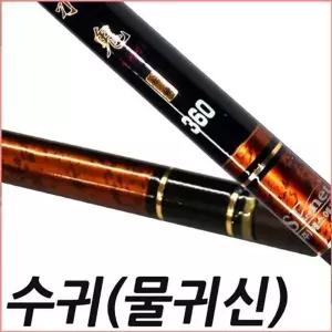 SFC 수귀 720 경기용 민물로드 잉어대 민물낚싯대