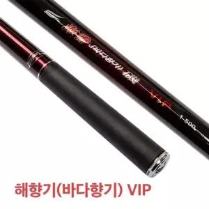SFC 해향기 VIP 1.75-500 찌낚시대 선상 갯바위